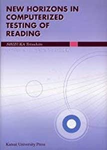 コンピュータ・リーディングテストの挑戦(中古品)の通販は 17,391円