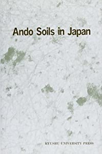 Ando Soils in Japan(中古品)