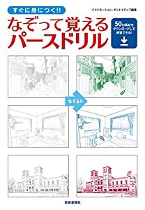 最も 割引 植民地独立の起源—フランスのチュニジア・モロッコ政策(中古品 政治学