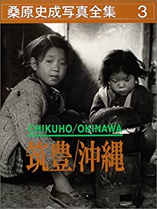 平安朝国史和歌注考 『日本後紀』『続日本後紀』『三代実録』 付『東大寺要録』 トライイット 本・コミック・雑誌 平安朝国史和歌注考 『日本後紀