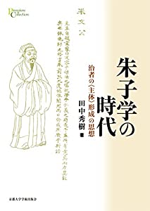 中古】 535・東京農工大/世界思想社