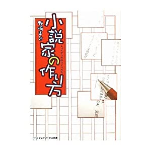 教育・学参・受験 (8) 図画工作・家庭科・道徳(中古品)