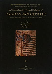 A Comprehensive Textual Collation of TROILUS AND CRISEYDE:Corpus Christi College Cambridge MS 61 and Windeatt(1990) (専