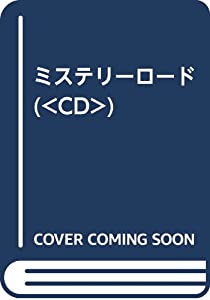 推理小説読み込む (（CD）)(中古品)