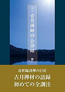 放送大学 割引 さいとう・たかを時代劇特選集 1~最新巻 [マーケットプレイス その他