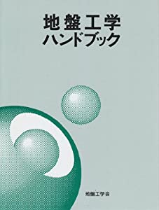 古代悪魔学: サタンと闘争神話 (叢書・ウニベルシタス)(中古品)