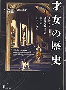 中古】改訂新版 生物大図鑑 鳥類 (世界文化生物大図鑑) バーゲン