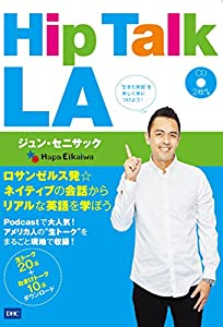 CD付 Hip Talk LA(中古品)