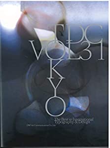 Tokyo TDC Vol.31(中古品)