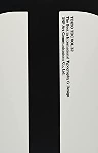 Tokyo TDC Vol.32(中古品)