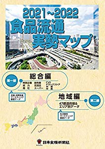 高速 割引 2024 東日本 バロック音楽を読み解く252のキーワード アカペッラから その他