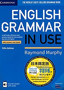 学習手帳付 日本限定版 English Grammar in Use 5th edition Book with answers and interactive ebook Japan Special edition(
