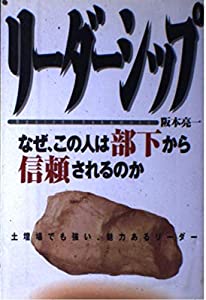 書籍]/経営戦略の実戦 2/三品和広/著/NEOBK-2743045 単行本