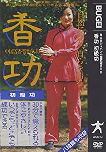 中古】 幻狼殺人事件 長篇伝奇ミステリー / 梶 竜雄 / 徳間書店