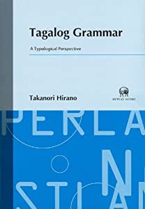 Tagalog Grammar—A Typological Perspective(中古品)