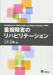 ＤＶＤ＞整形外科評価法上肢編 すぐに使える!整形外科評価法 [上肢編]【DVD】Orthopedic