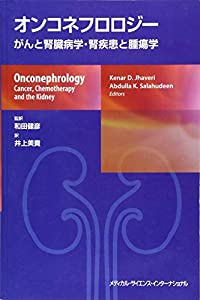 医療・合理性・経験 バイロン・グッドの医療人類学講義 医療・合理性