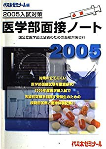 司馬遼太郎全集 (28) 城塞 一(1973年)(中古品)
