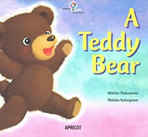 A Teddy Bear　アプリコットPicture Bookシリーズ BIG BOOK(中古品)