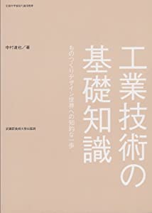 国民百科事典〈4〉き-けし (1977年)(中古品)の通販は その他本