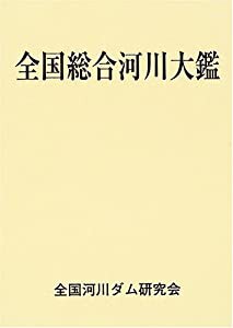 Aランク 中国大型華銭 急急如律令 47mm - crumiller.com