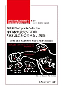 弱虫ペダル コミック 1-39巻セット (少年チャンピオン・コミックス) 弱虫ペダル コミック 1-39巻セット (少年チャンピオン