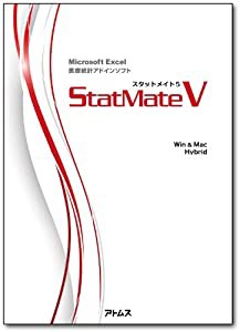 StatMate V - スタットメイト 5 -(中古品)