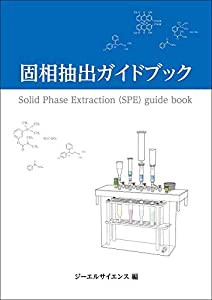 大人 可愛い 服  中古】 高分子の統計的性質 分子量分布の変化について (中央大学 自然科学と技術