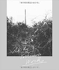 Akira Yoshimura Works: 吉村朗写真集(中古品)