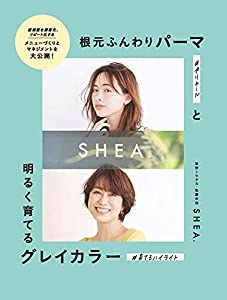 根本ふんわりパーマと明るく育てるグレイカラー(中古品)