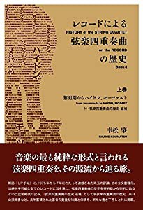 中古】 イチゴ女峰・とよのかをつくりこなす / 赤木博 伏原肇