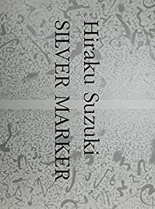 SILVER MARKER: Drawing as Excavating(中古品)