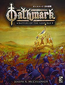 オースマーク 日本語版(中古品)