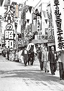 写真アルバム 天草の昭和(品) 東京通販サイト - mail.munisanta.gob.pe