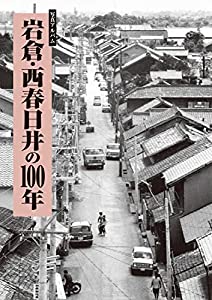 「境域」と造像 : 中国南北朝期における国境・地域・仏教 境域」と造像 中国南北朝期における国境・地域・仏教 の通販はau PAY