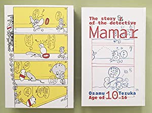 最新 日本列島の蝶類図鑑 | 伊藤隆夫 |本 | 通販 | Amazon