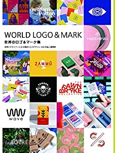 世界のロゴ&amp;マーク集 (alpha books)(中古品)