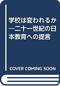 写真図説 総合日本史 (第11巻 )近代II