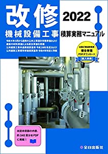 中古】 東大英語で大逆転できる本 （YELL books） / 山田 弘