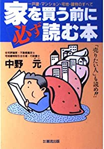 【中古】 ダイナブック速読 驚異の能力開発マニュアルはこれだ！/サンマーク出版/川村明宏 中古】 ダイナブック速読 驚異の能力開発マニュアルはこれだ