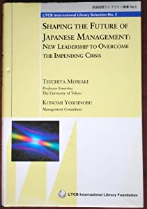 Shaping the future of Japanese management: New leadership to overcome the impending crisis (LTCB international library s