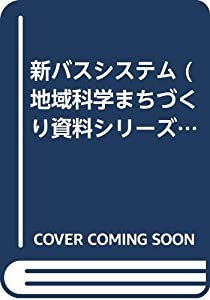 仏蘭西 パールのディナーセット 12名用61本【シルバープレート】専用