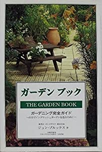 「詩經」興詞研究 福本郁子著 詩經」興詞研究 福本郁子著 詩経』興詞研究(福本郁子) / 中国