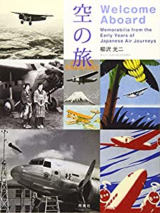 【中古】 三途前の奇跡堂/文芸社/小田切ツキ 中古】 三途前の奇跡堂 / 小田切 ツキ / 文芸社 [文庫]【メール