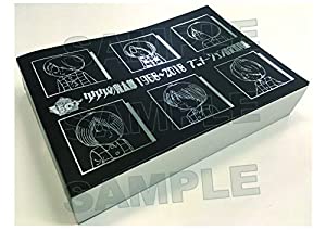ゲゲゲの鬼太郎 1968?2018 アニメーション設定資料集 ([バラエティ])(中古品)
