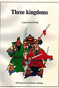 Three Kingdoms: A Historical Novel(中古品)の通販は