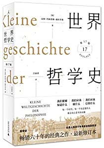 領域主義史（第17版）(中古品)