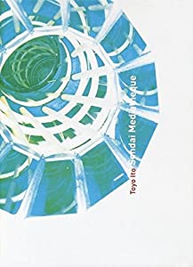 Sendai Mediatheque(中古品)