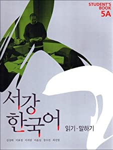 Sogang Korean 5A: Student's Book(中古品)