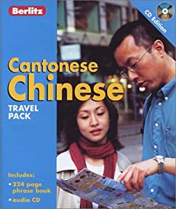 Berlitz Cantonese Chinese: Travel Pack (Berlitz Travel Packs)(中古品)